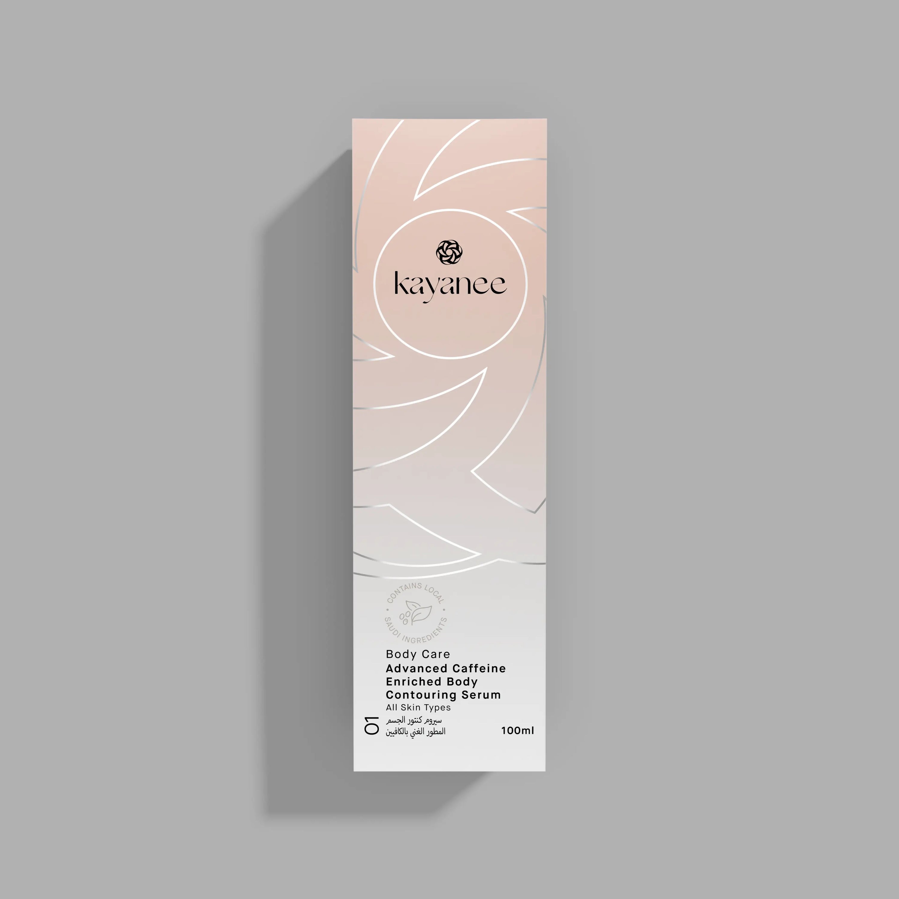 SKIN LAXITY & TONE SERUM FOR CELLULITE 100 ML
