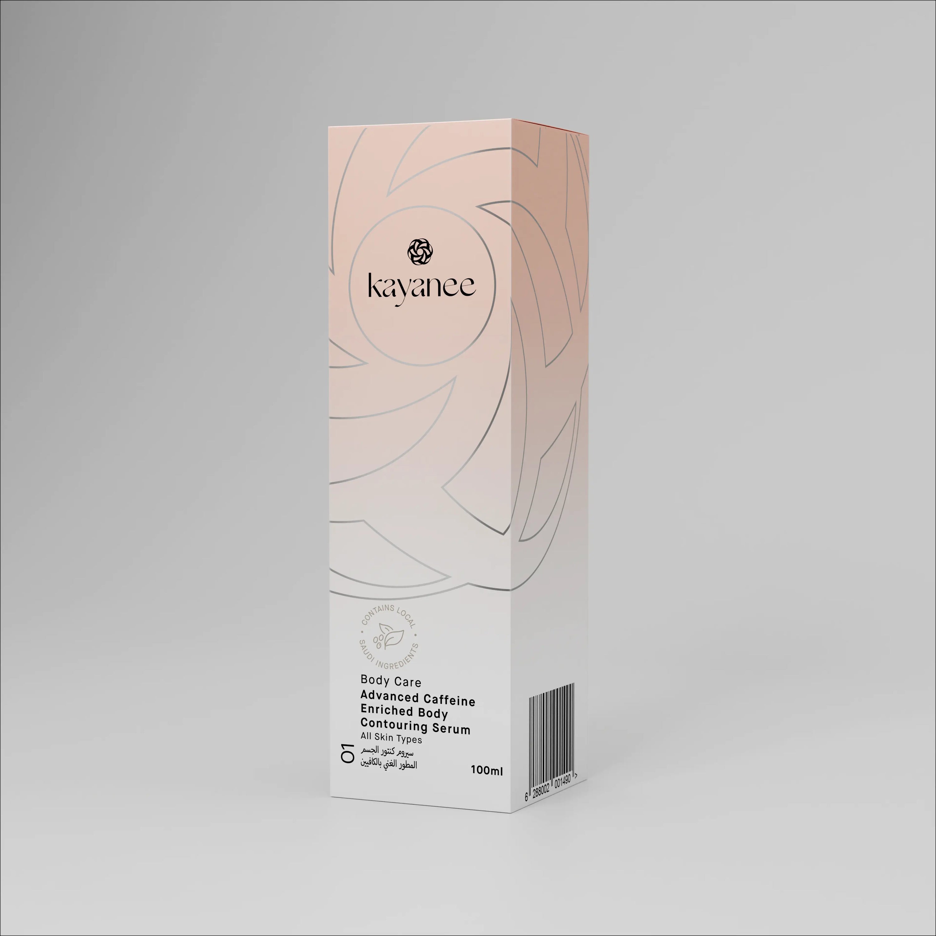SKIN LAXITY & TONE SERUM FOR CELLULITE 100 ML