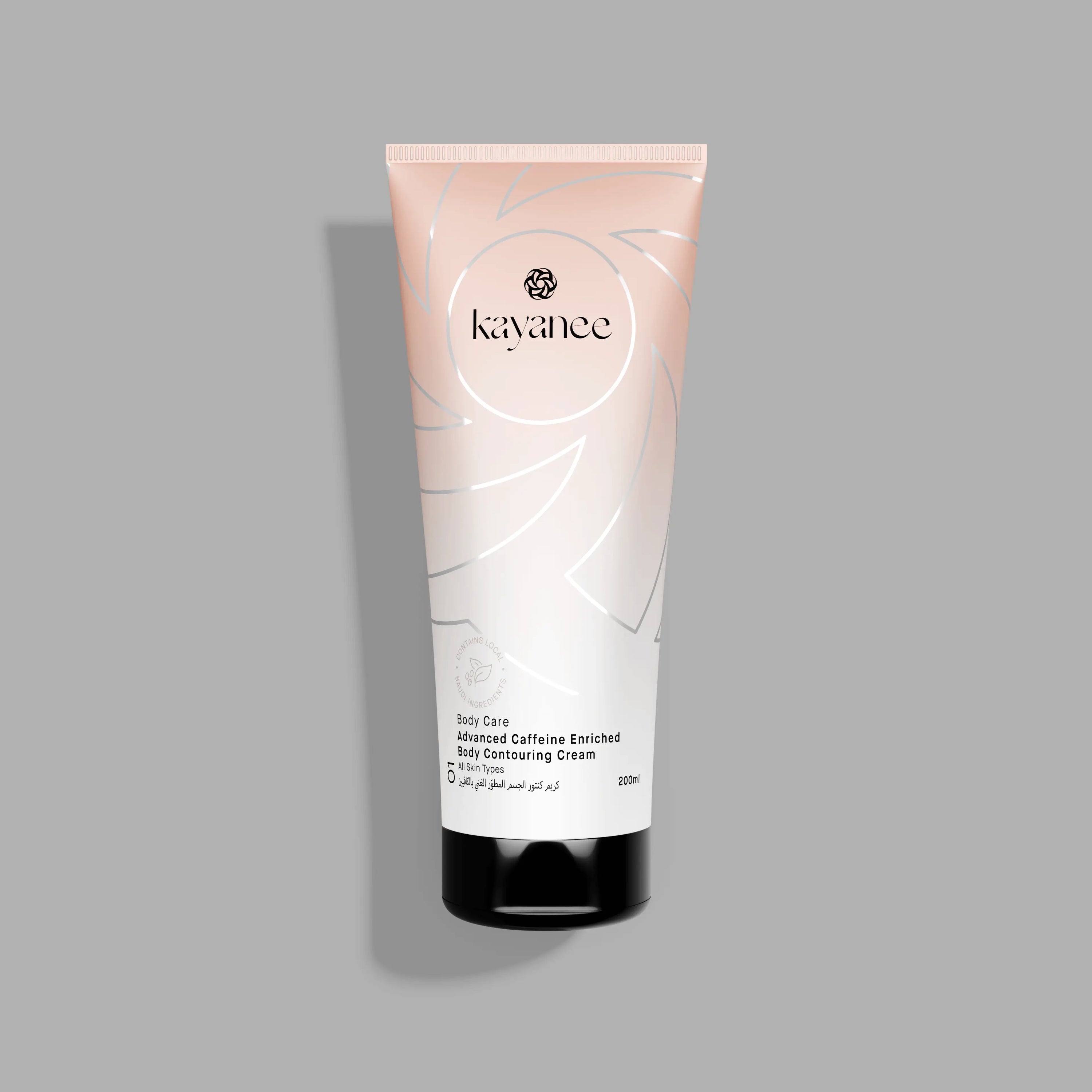 SKIN LAXITY & TONE CREAM FOR DRAINAGE & SLIMMING 200 ML