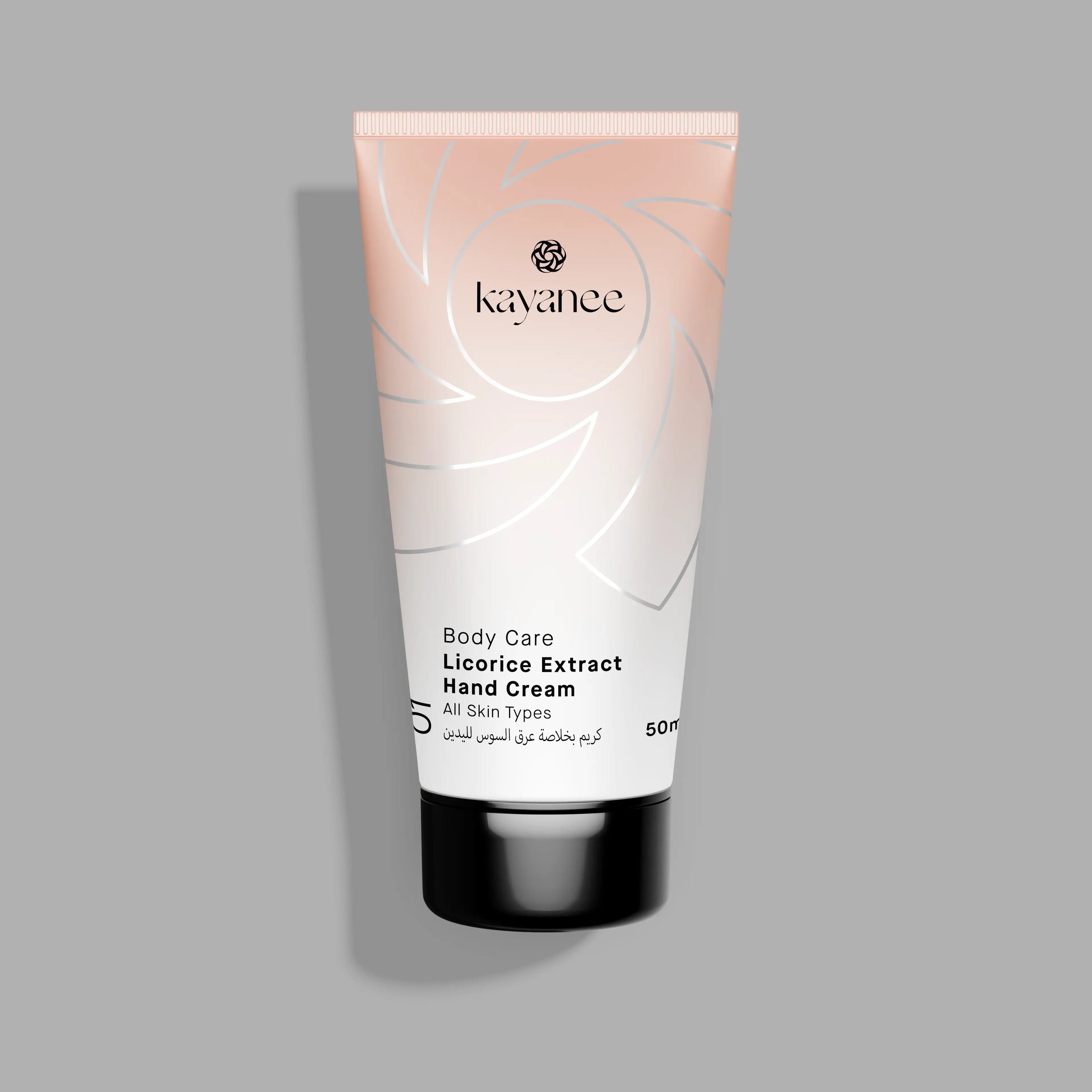 SKIN MOISTURE HAND CREAM 50 ML