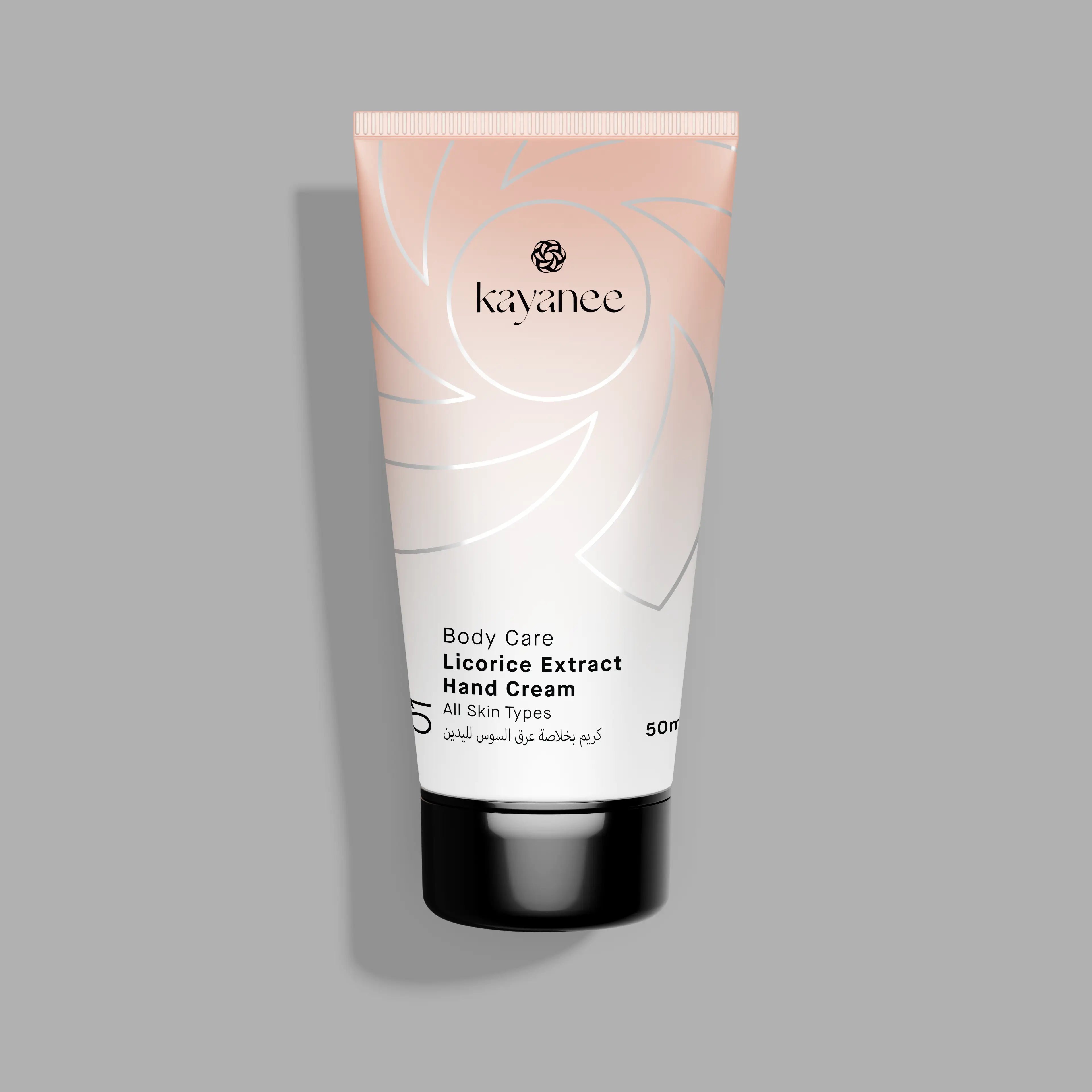 SKIN MOISTURE HAND CREAM 50 ML
